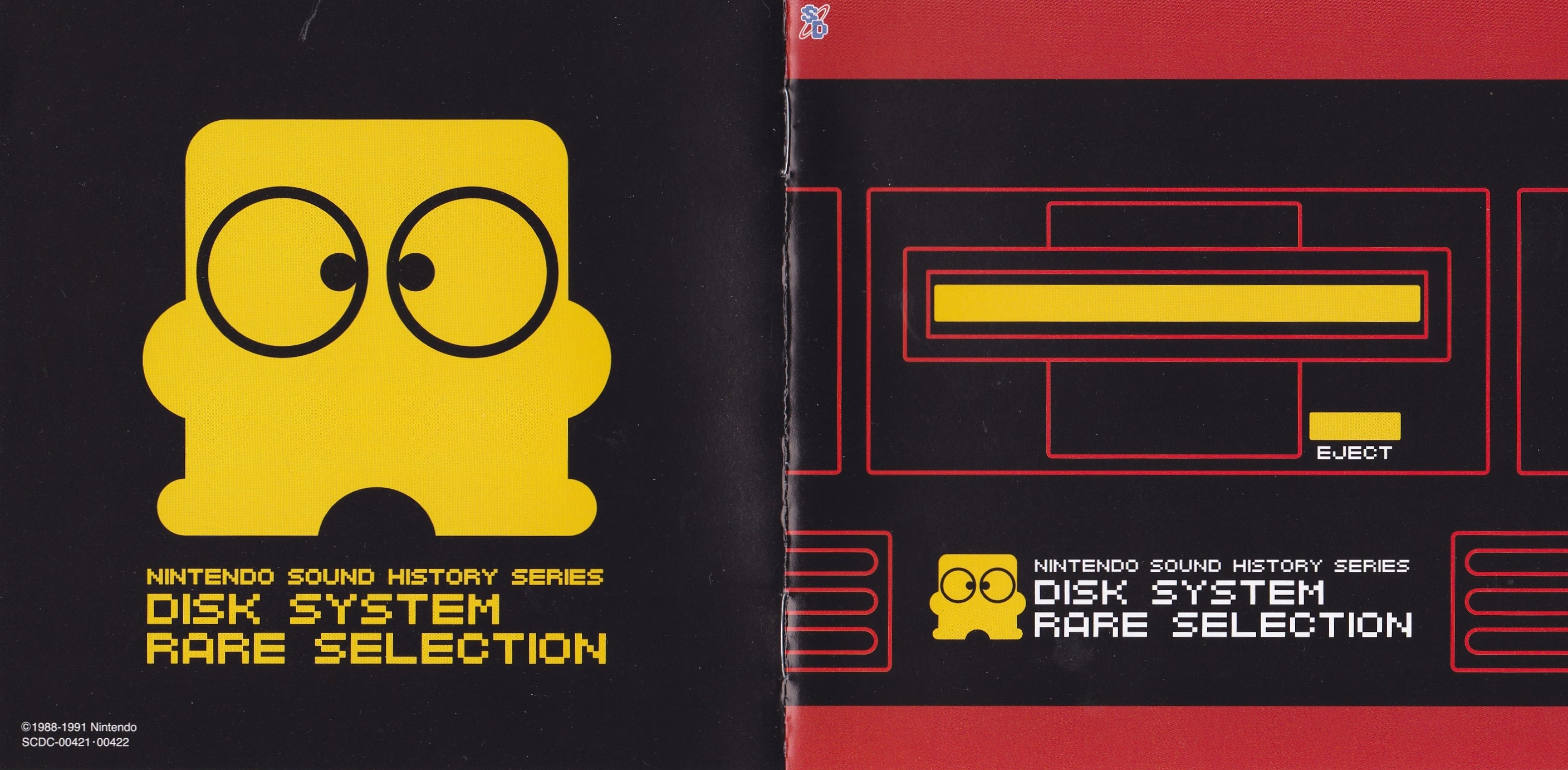 Nintendo Sound History Series: Disk System Rare Selection (2005